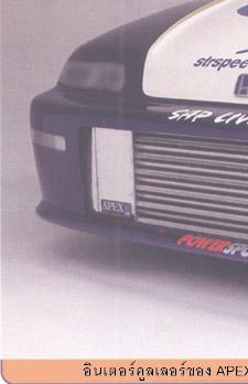 HONDA CRX