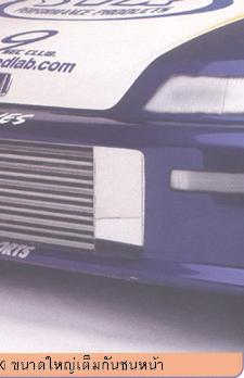 HONDA CRX